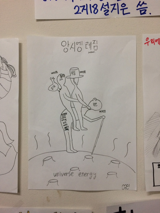 오늘자 이화여자고등학교에 붙은 대자보와 벽보 | 인스티즈