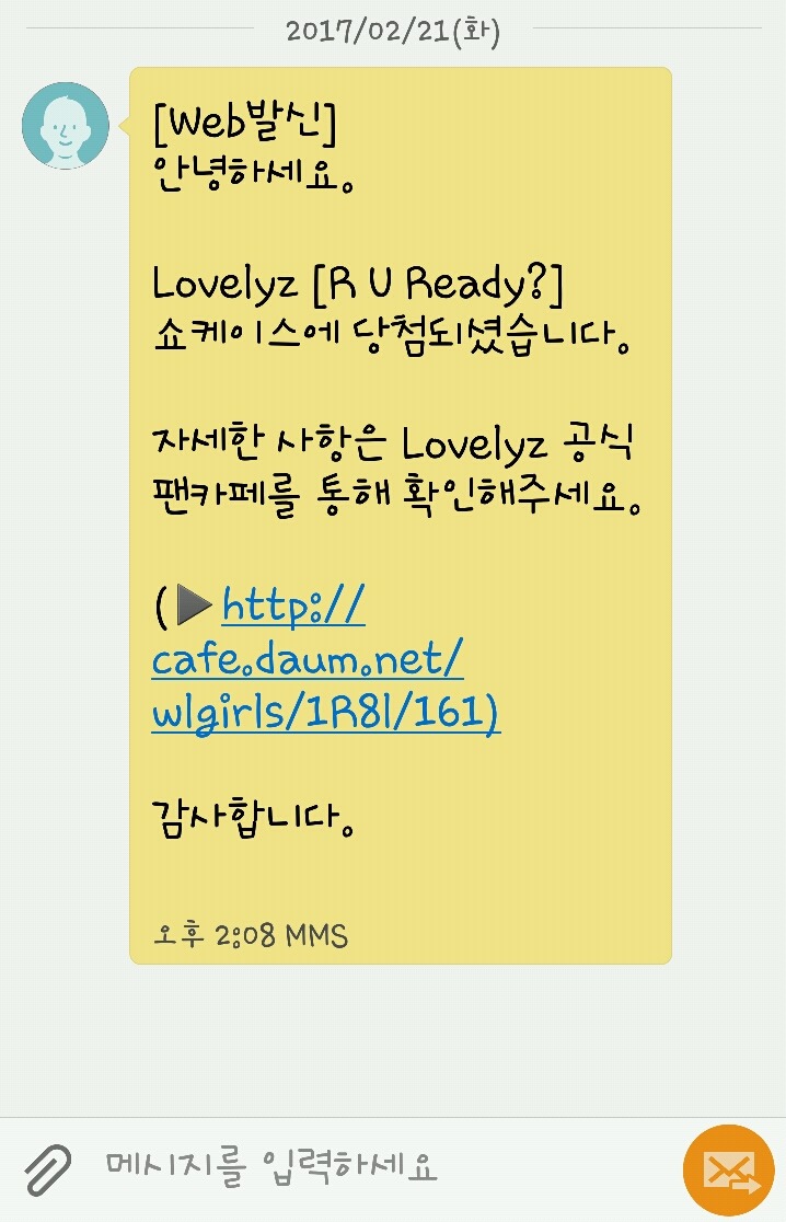 러블리스 이미지