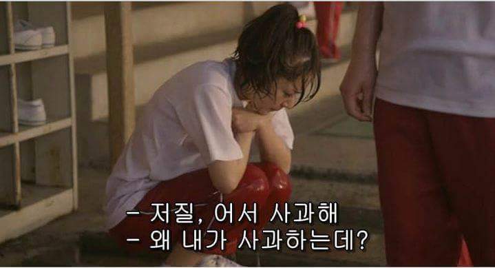 자기 여친의 속옷을 보고싶은 남자 (15) | 인스티즈