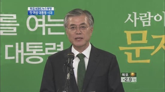 치열했던 지난 대선 현장.jpg | 인스티즈