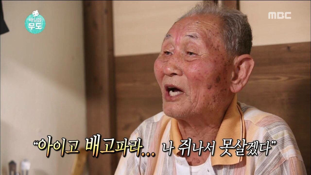 오늘자 무도 하시마섬의 가슴아픈 역사.. | 인스티즈