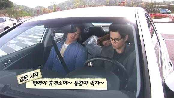 [막돼먹은영애씨시즌7] 3화 러브 버라이어티 1박2일 | 인스티즈