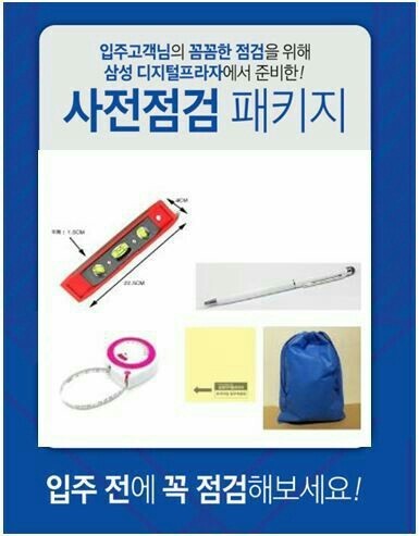 동림패키지 이미지