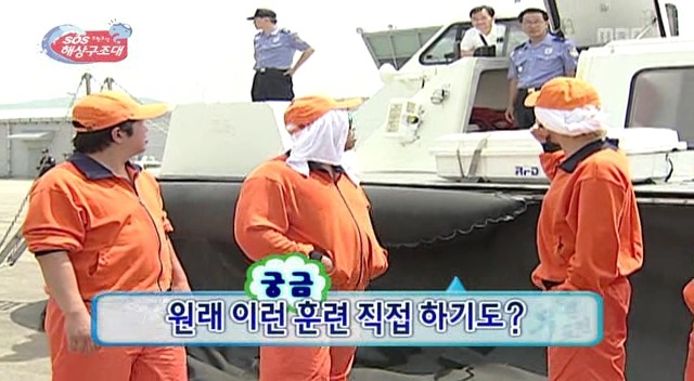 [무한도전] 훈련을 가장한 대환장파티ㅋㅋㅋ | 인스티즈