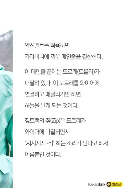 오토스카이 이미지