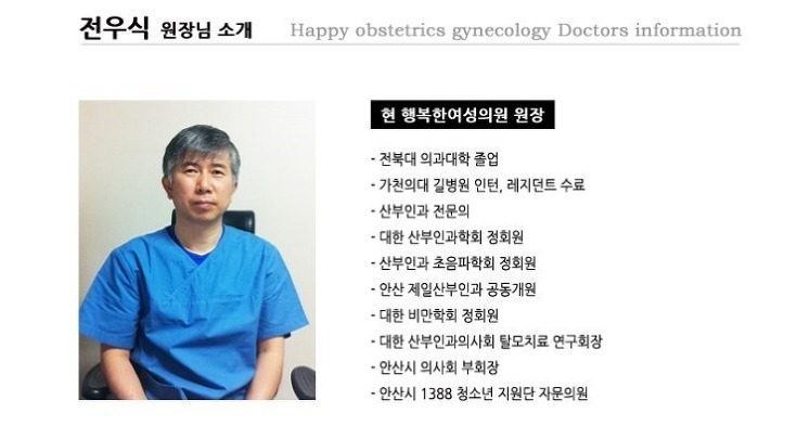 행복한여성의원 이미지