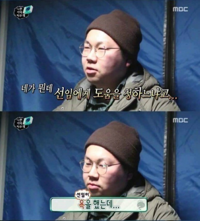 선임한테 욕먹는 아들을 본 부모님 | 인스티즈