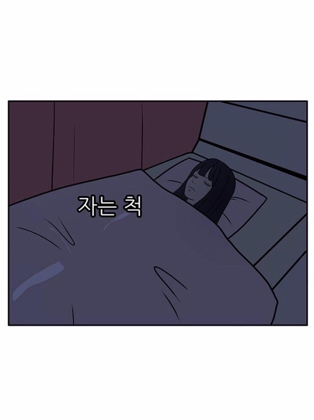 엄마주의 | 인스티즈