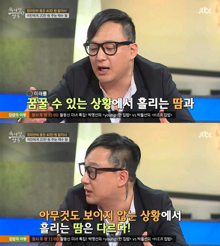 고인이 되신 신해철님께서 마지막으로 남기신 명언.jpg | 인스티즈