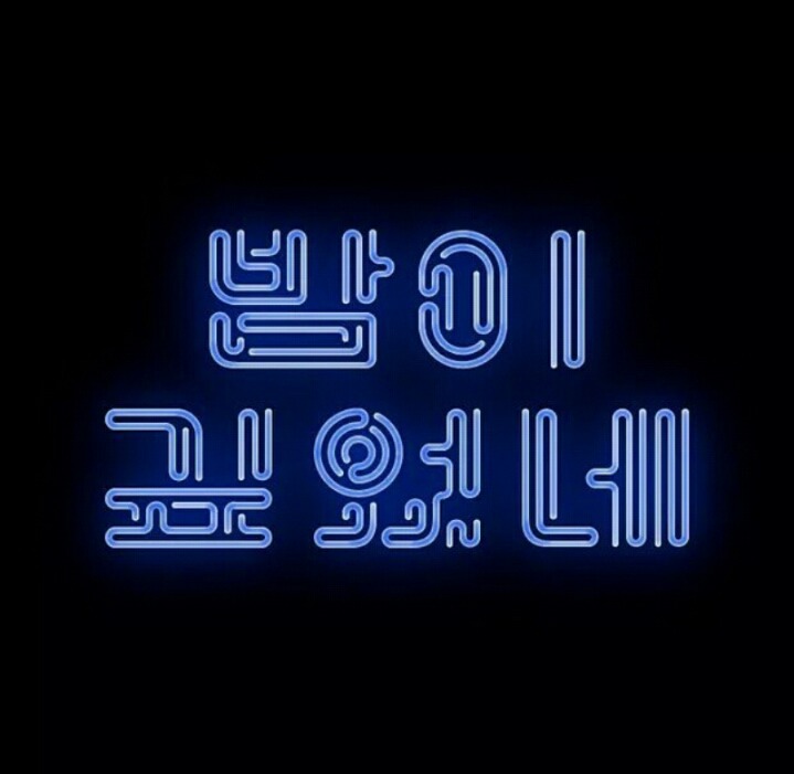 쌈반 이미지