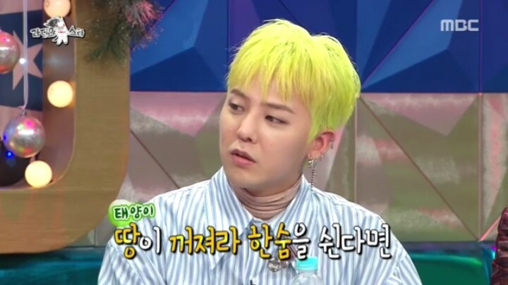[라디오스타] 태양 민효린의 연애스토리.jpg | 인스티즈