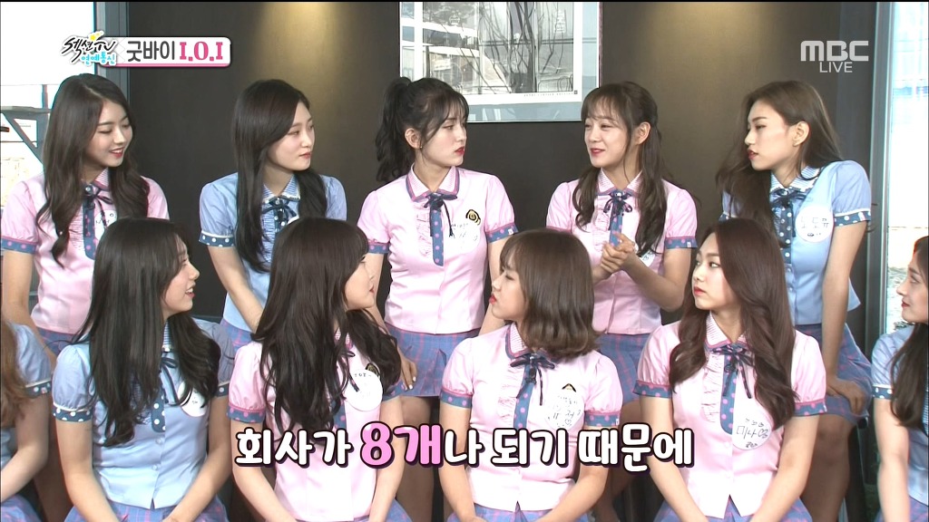 5년뒤에 꼭 재결합이 하고싶은 아이오아이 멤버들 | 인스티즈