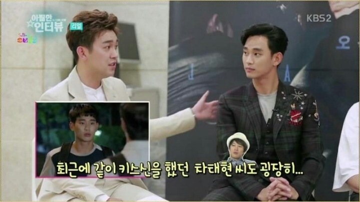 수현이랑 키스하고싶은 성동일.jpg | 인스티즈