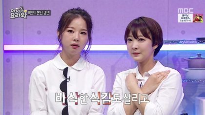 사람 잘 못 고른 혜린이 | 인스티즈