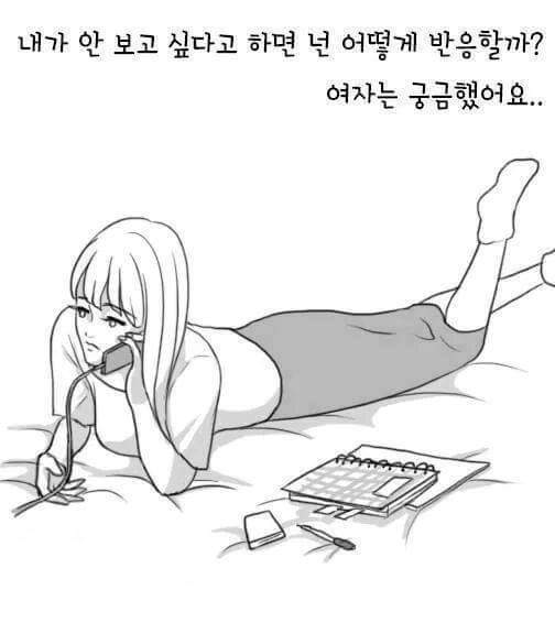 보고싶어 | 인스티즈