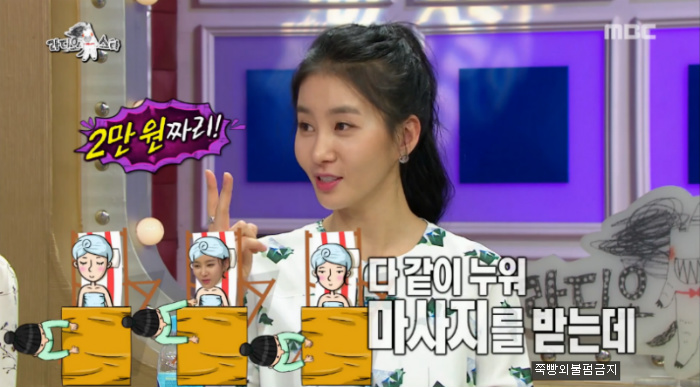 [라디오스타] 마사지 받다 코뼈 부러진 김정민.jpg | 인스티즈