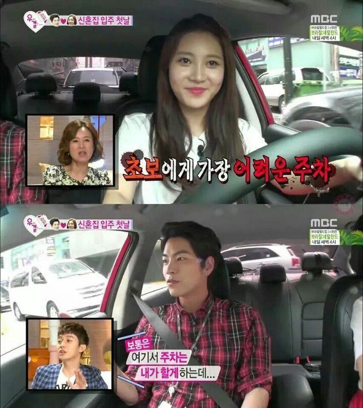 초보 운전자 유라에게 가르쳐주는 종현 | 인스티즈