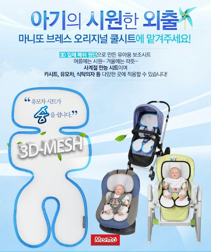 마니또김밥 이미지