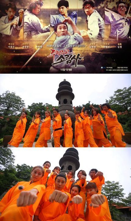 무한도전이랑 경쟁할 SBS 프로그램 | 인스티즈