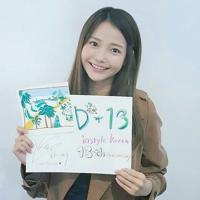 설날기념 하연수 | 인스티즈