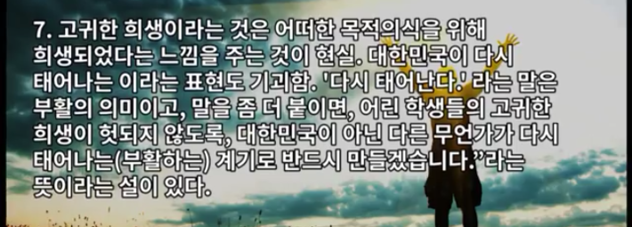 순석희 사장이 언급한 소름돋는 찌라시의 정체 | 인스티즈