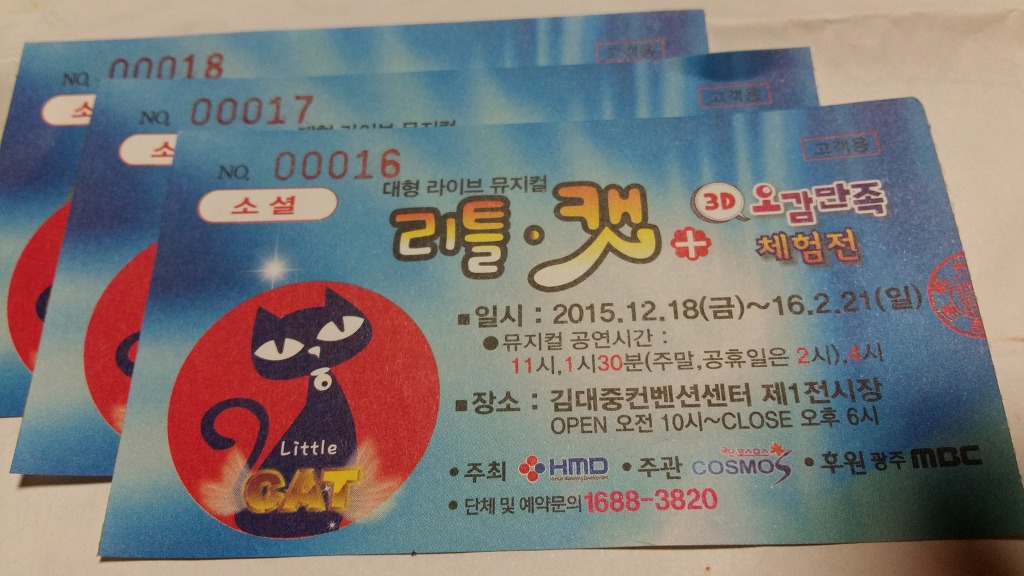 인성김밥만두 이미지