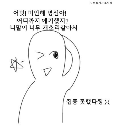 짤 몇 가지 | 인스티즈