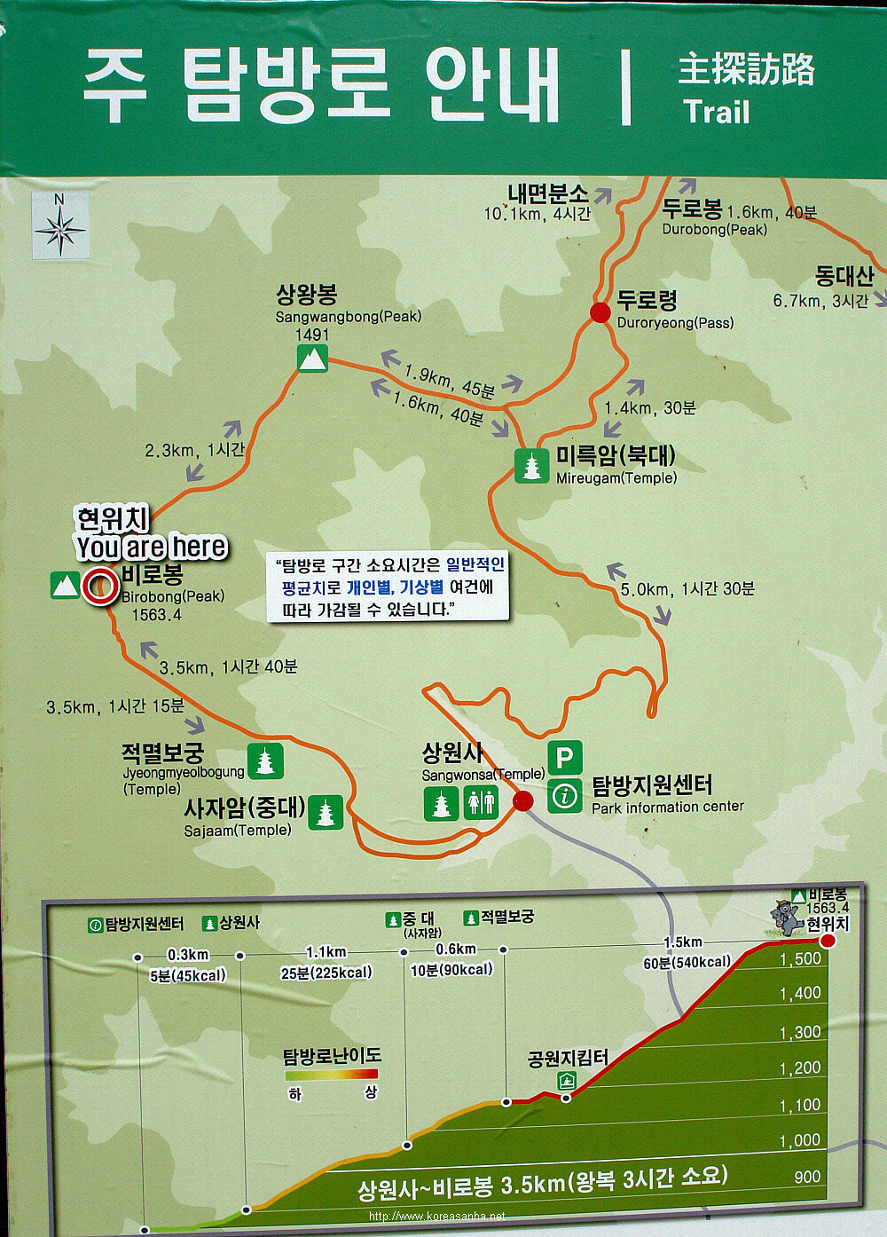 오대산식품 이미지