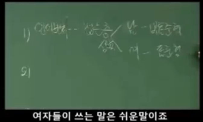 충격과 공포의 EBS 강사 | 인스티즈