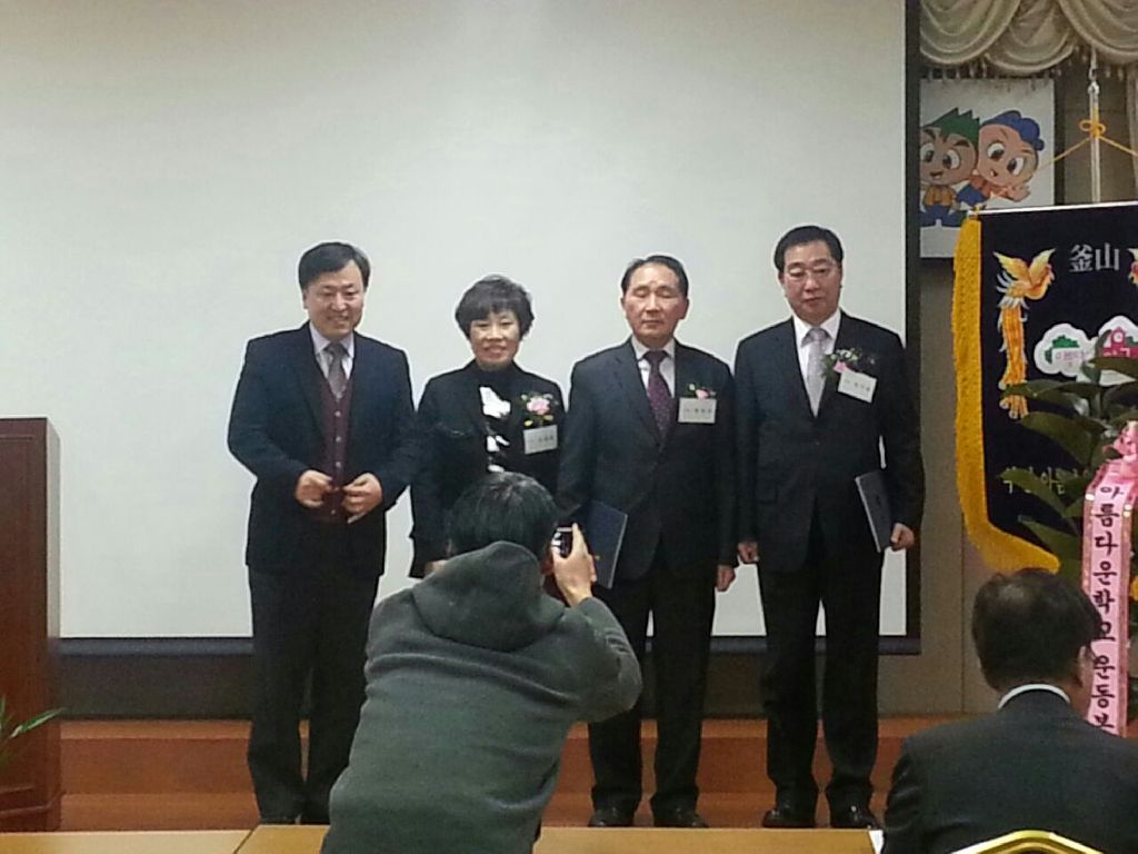 부산아름다운학교운동본부 이미지