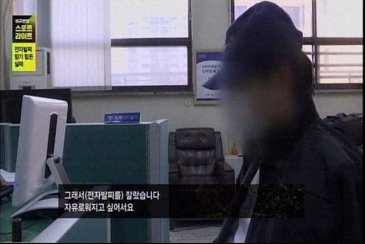 전자발찌 착용자들의 고충 | 인스티즈