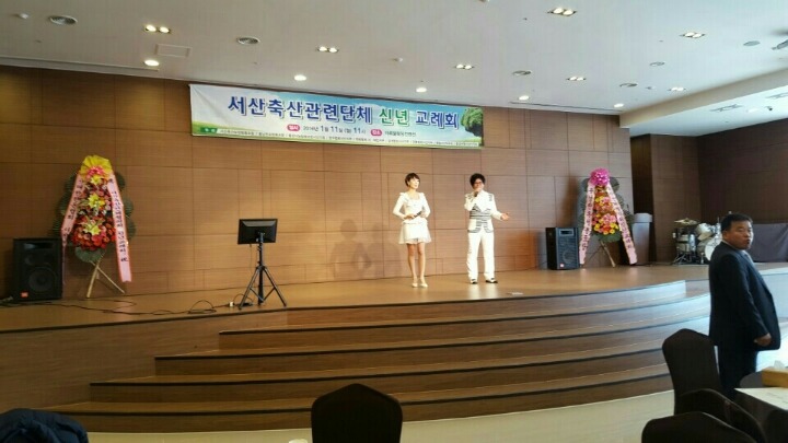 미스터축산 이미지