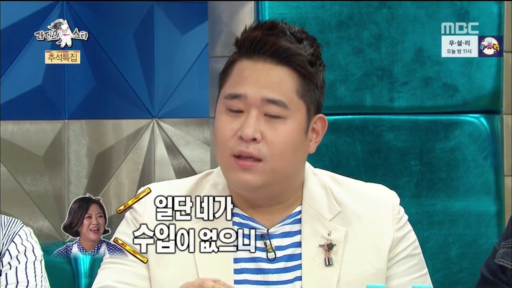 문세윤이 말하는 김숙의 숙크러쉬 | 인스티즈
