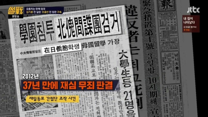 감회가 남다른 유시민 | 인스티즈