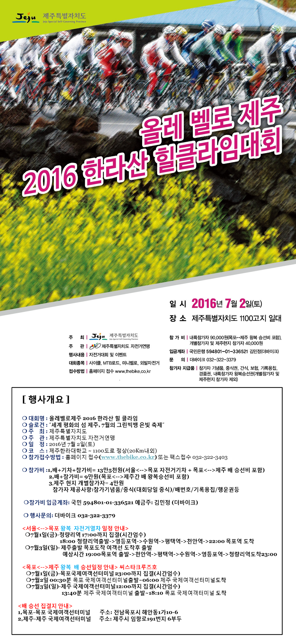 제주힐 이미지