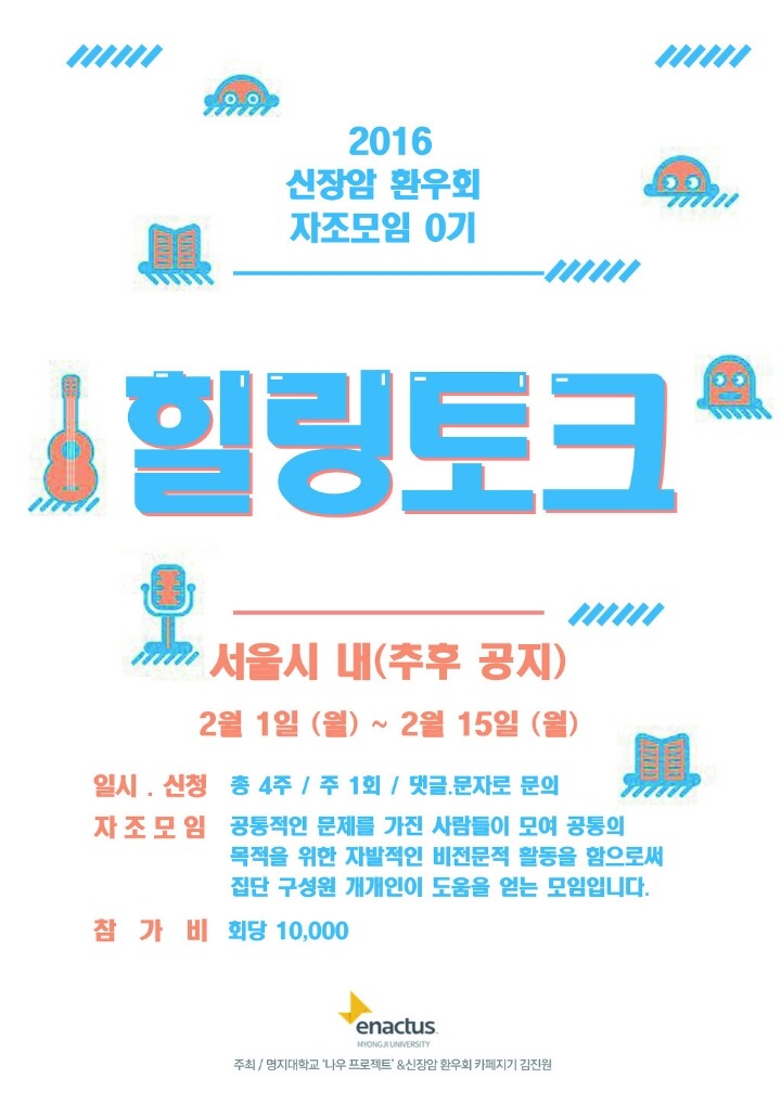 힐링나우 이미지