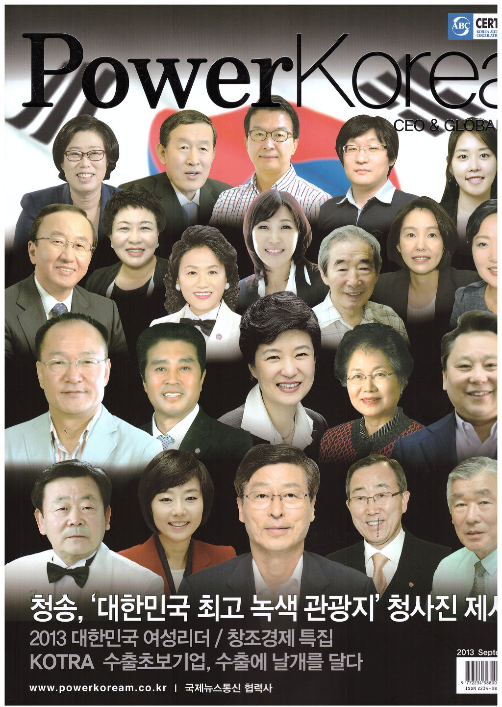 김태산 이미지