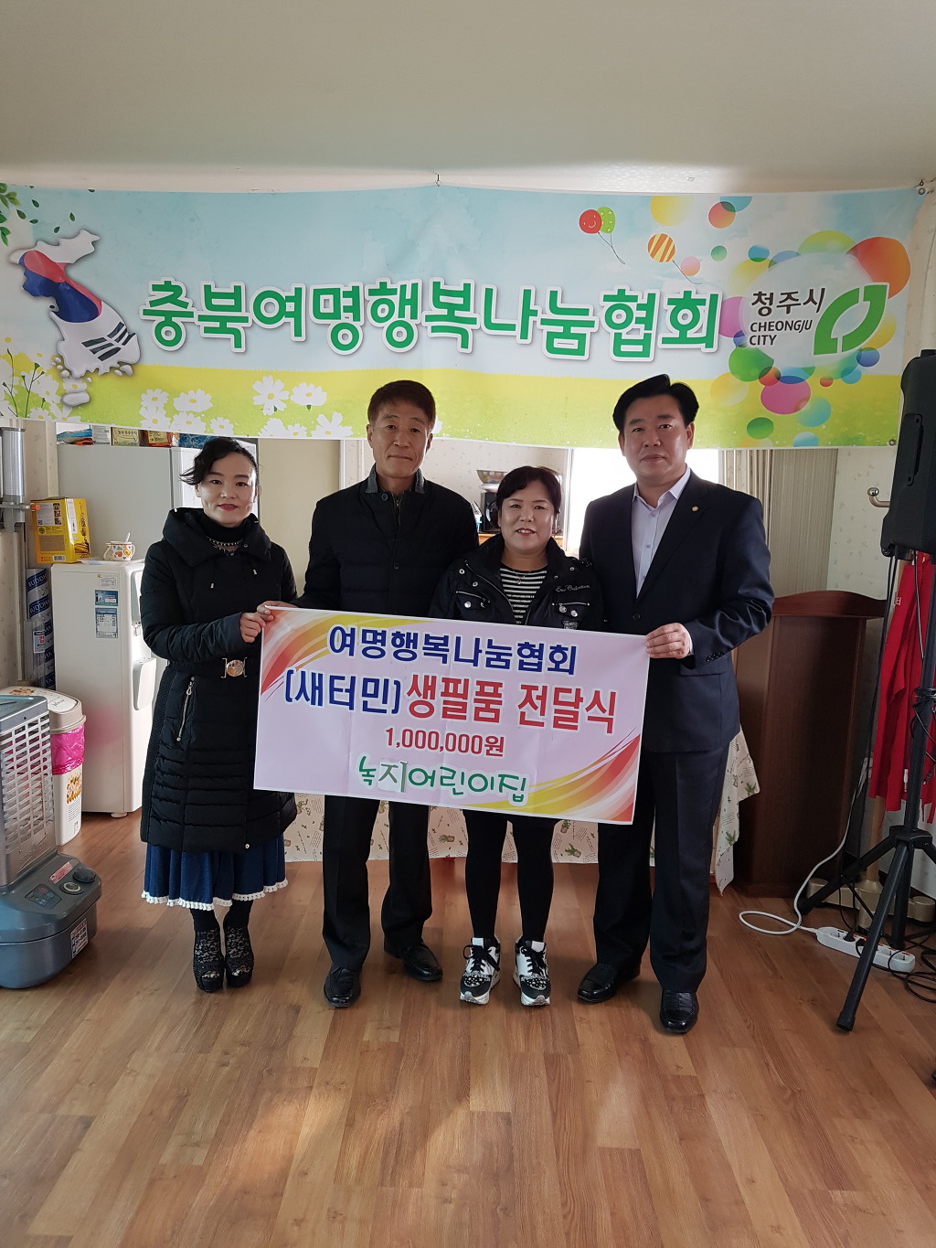 녹지어린이집 이미지