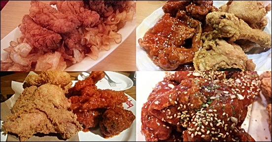 우리집치킨 이미지