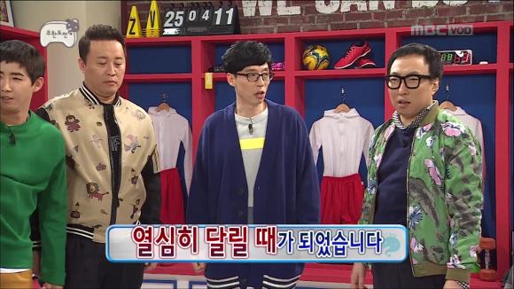 [무한도전] 무한도전 멤버들의 슬로건 만들기! | 인스티즈