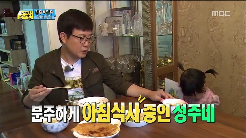 [아빠어디가] 여동생 보며 오빠미소 폭발하는 민국이.jpg | 인스티즈