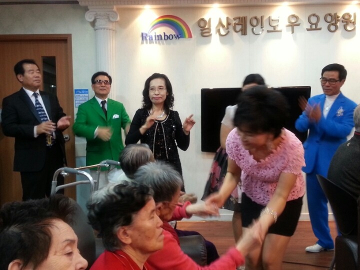 일산레인보우요양원 이미지