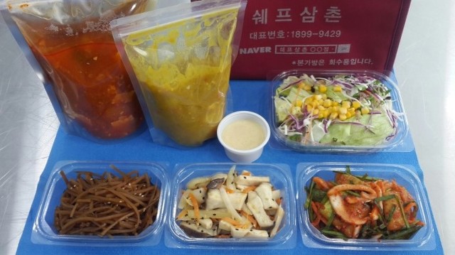 쉐프삼촌 이미지