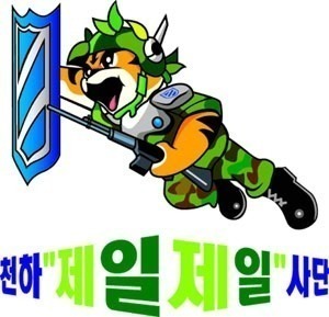 화랑정보통신 이미지