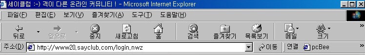 요즘 즐겨찾기 아이콘과 예전의 즐겨찾기 아이콘 | 인스티즈