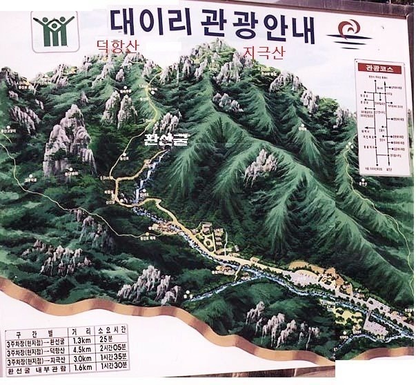 (주)상록수관광 이미지