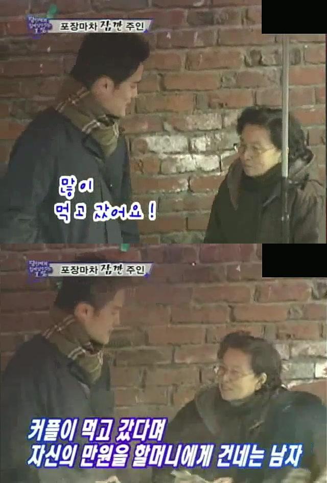 대한민국 1％남자 떡볶이 훈남.jpg | 인스티즈