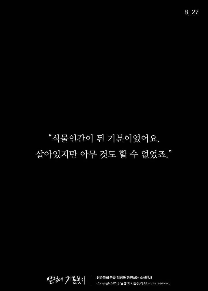 하버드생들 앞에서 한 오만한 연설 | 인스티즈