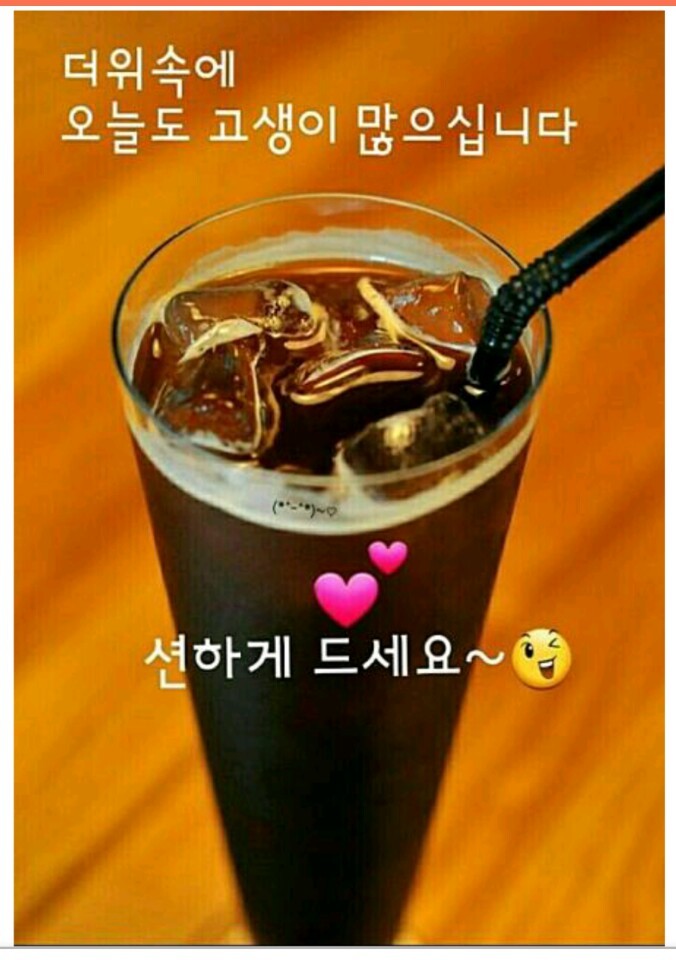 DD커피 이미지