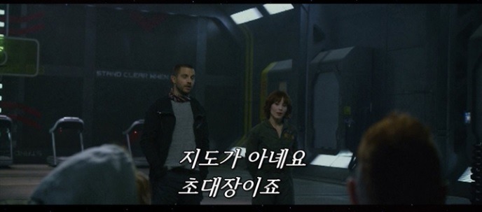 [극심한스포주의] 프로메테우스와 커버넌트로 보는 조물주와 피조물의 관계 | 인스티즈